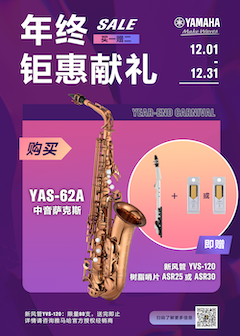 年终钜惠献礼：YAS-62A买赠活动限时进行中